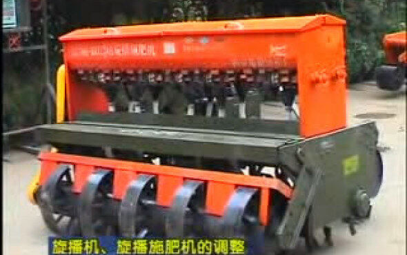 亚澳变速仿形高效旋播机的使用调整