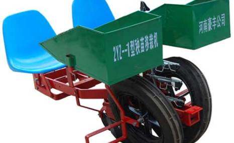 豪丰2YZ-1烟草秧苗移栽机