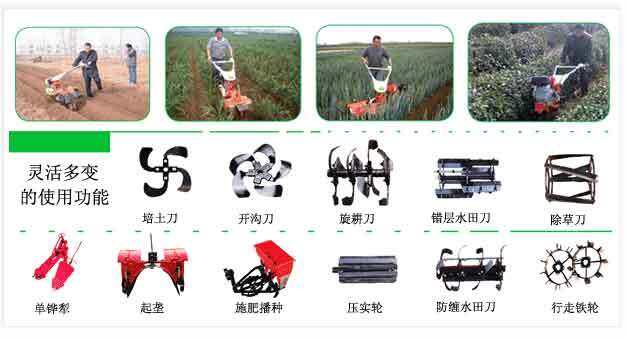 华盛泰山1WG2700微耕机-多功能