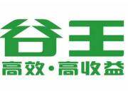 谷王4yz-4c玉米机宣传片