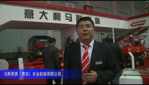 2014中国农机展-马斯奇奥(青岛)农业机械有限公司