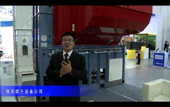 2014中国农机展-牧羊烘干设备公司