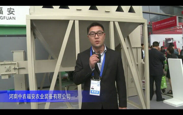 2014中国农机展-河南中农福安农业装备有限公司