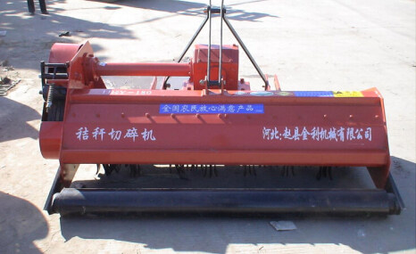 金利1JHY-180秸秆还田机