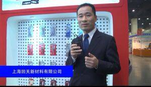 上海回天新材料有限公司-2015全国农业机械及零部件展览会