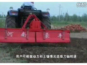 豪丰1GQN旋耕机作业视频