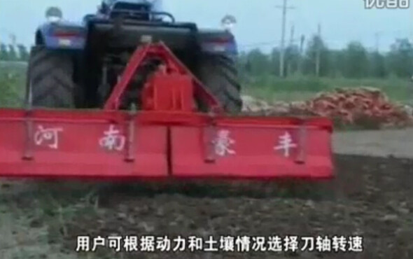 豪丰1GQN旋耕机作业视频