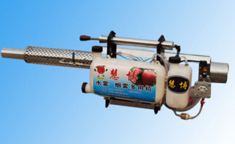 慧博90A弥（烟）雾机