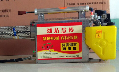 慧博100C新款双化油器单管弥（烟）雾机