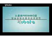 久保田PRO688收割机操作使用方法（上）