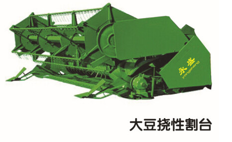 旭峰永盛牌大豆割台