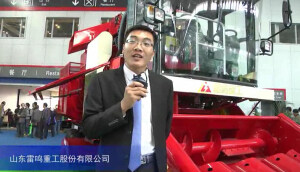 2015中国国际农业机械展览会--山东雷鸣重工股份有限公司