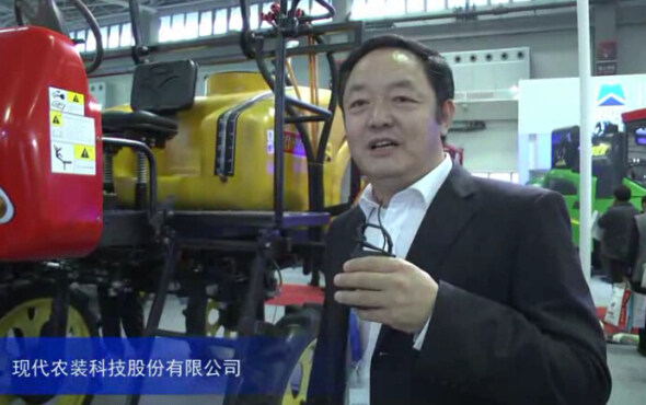 2015中国国际农业机械展览会--现代农装科技股份有限公司