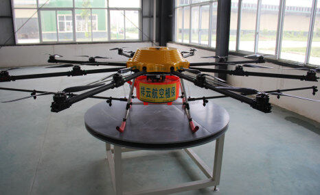 祥云20公斤植保无人机