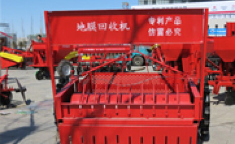 得利新IFMJ-1000型耙齿式田间残膜捡拾机