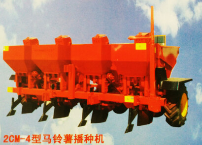得利新2CM-4型马铃薯播种机