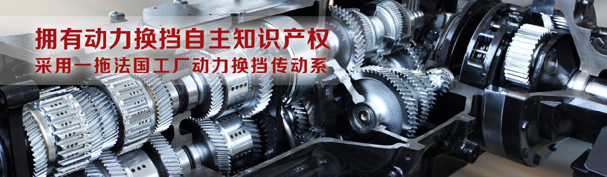 中国一拖集团有限公司