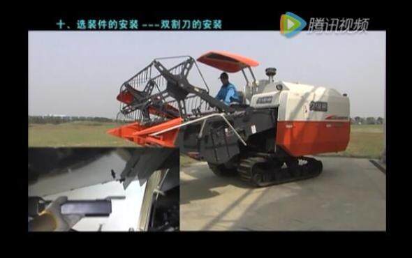久保田PRO688Q选装件-双割刀的组装【视频】