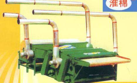 淮棉MTS2300大型双辊双罗拉系列吸尘弹花机
