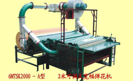 雪云6MTSK2000-A弹花机
