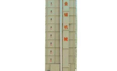 金锡5HXG-15粮食烘干机