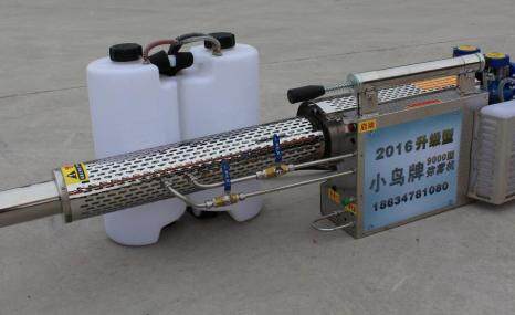 小鸟牌9000型弥雾机