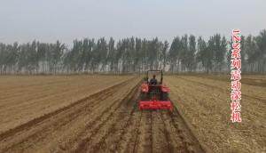 圣和1ZS系列震动深松机作业视频