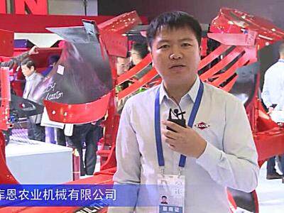 2016中国农机展—天津库恩农业机械有限公司
