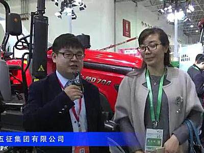 2016中国农机展—山东五征集团有限公司专访