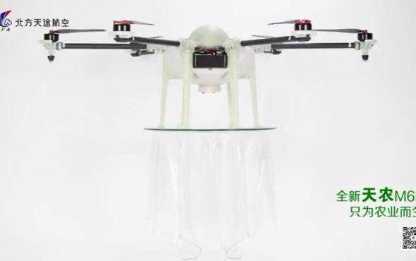北方天途M6E农业植保无人机视频