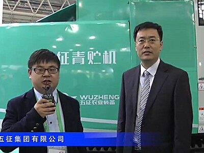 2016中国农机展—专访五征农业装备总经理苑忠亮