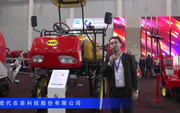 2016中国农机展—现代农装科技股份有限公司