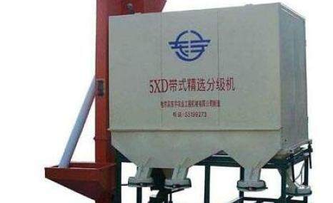 东宇5XD-3.5带式精选分级机