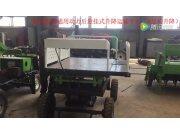 鑫农配套通用动力后悬挂式升降平台作业视频