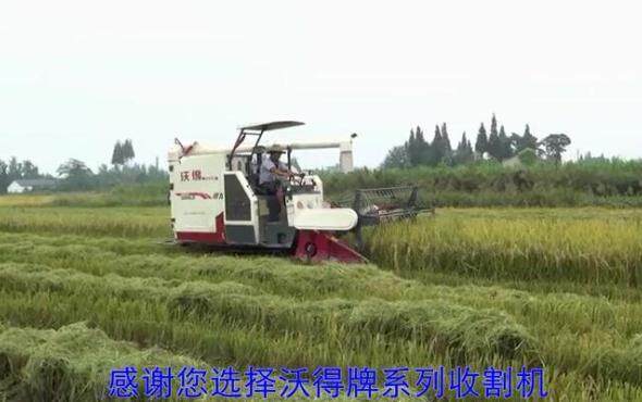 沃得锐龙简易故障排除视频