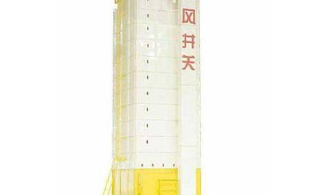 东风井关5HP-15烘干机