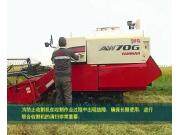洋马全喂入收割机AW系列操作保养视频-2