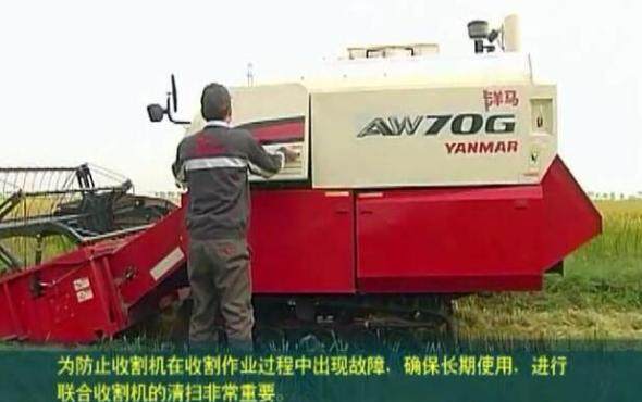 洋马全喂入收割机AW系列操作保养视频-2