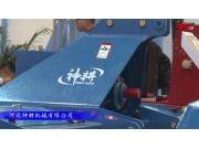 2017国际农机展河北神耕参展产品视频详解