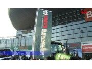 2017国际农机展潍坊华夏参展产品视频详解