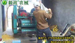 毅政牌ZL1TW型拖拉机自走式带喂料器的免剥皮玉米脱粒机操作视频