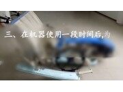 东洋系列手扶插秧机调整的调整检查