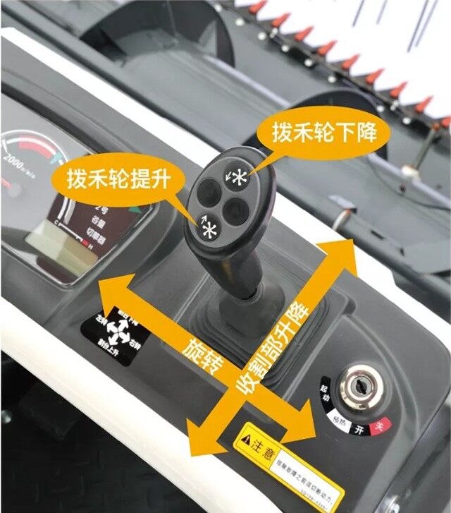 久保田4LZ-4(PRO988Q)全喂入履带收割机