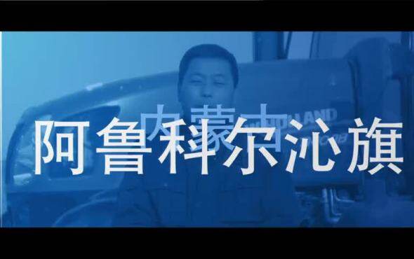 纽荷兰用户谈T1404B拖拉机