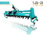 久富1JS-280水田平地搅浆机