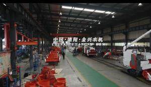 金兴农机展示片视频