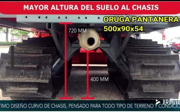 金兴农机K-BOS金阳豹南美反馈-2视频