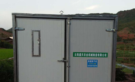 云南盛天5HGM-30果蔬烘干机