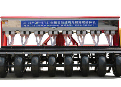 鑫乐兴隆2BMQF-8/16全还田防缠绕免耕施肥播种机