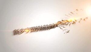 新乡宇田玉米青储机